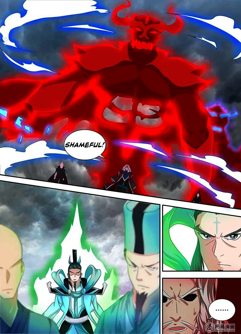 Read Yong Heng Zhi Zun EN Manga Online