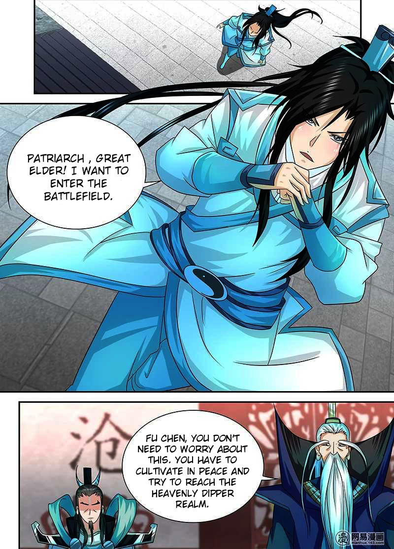 Read Yong Heng Zhi Zun EN Manga Online