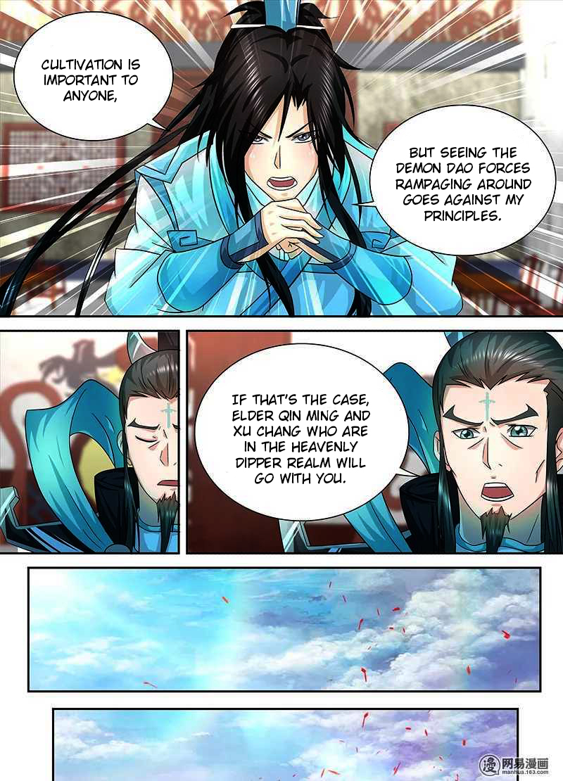 Read Yong Heng Zhi Zun EN Manga Online