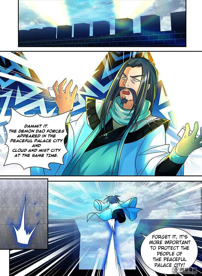 Read Yong Heng Zhi Zun EN Manga Online