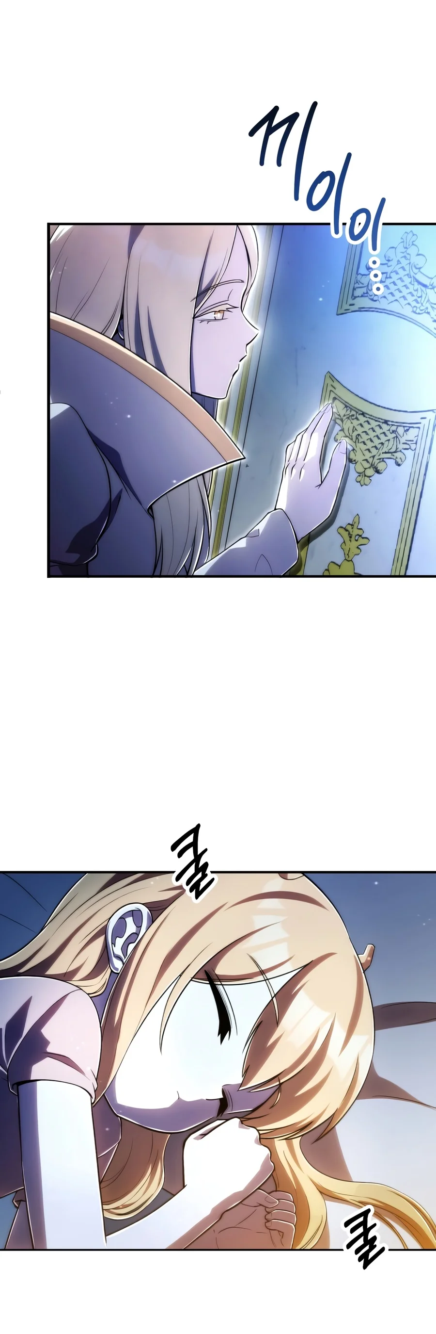 Read Youngest Scion Of The Mages EN Manga Online