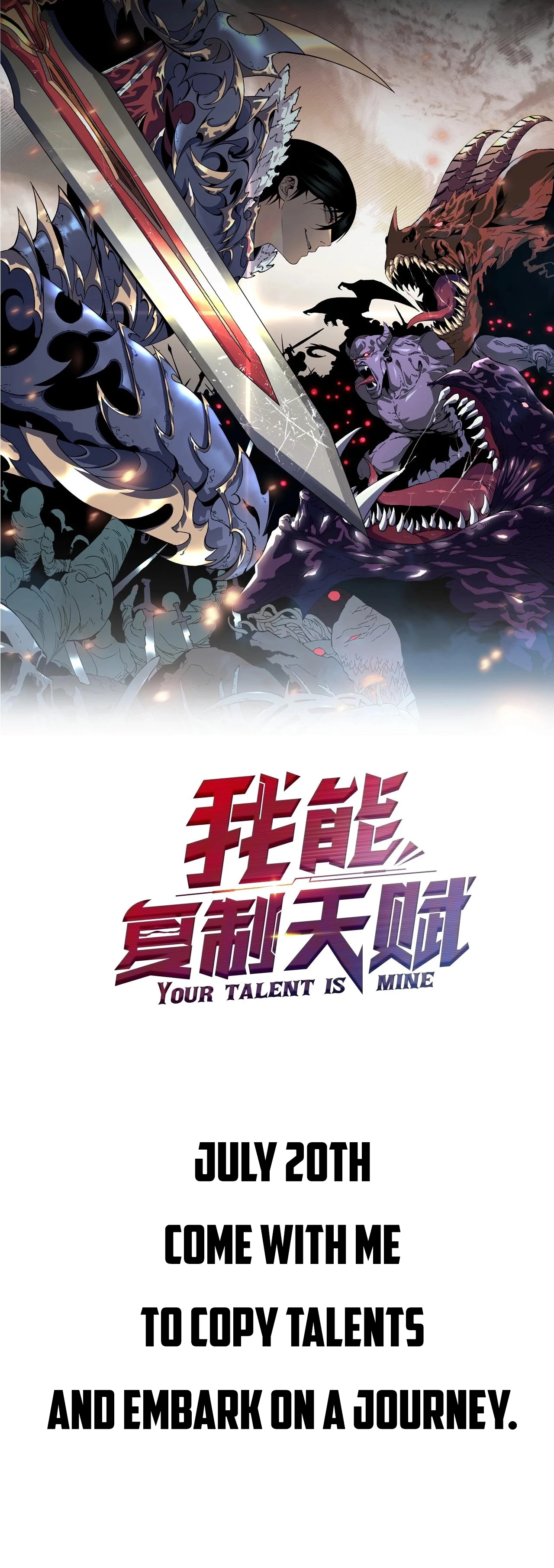 Read Your Talent Is Mine EN Manga Online
