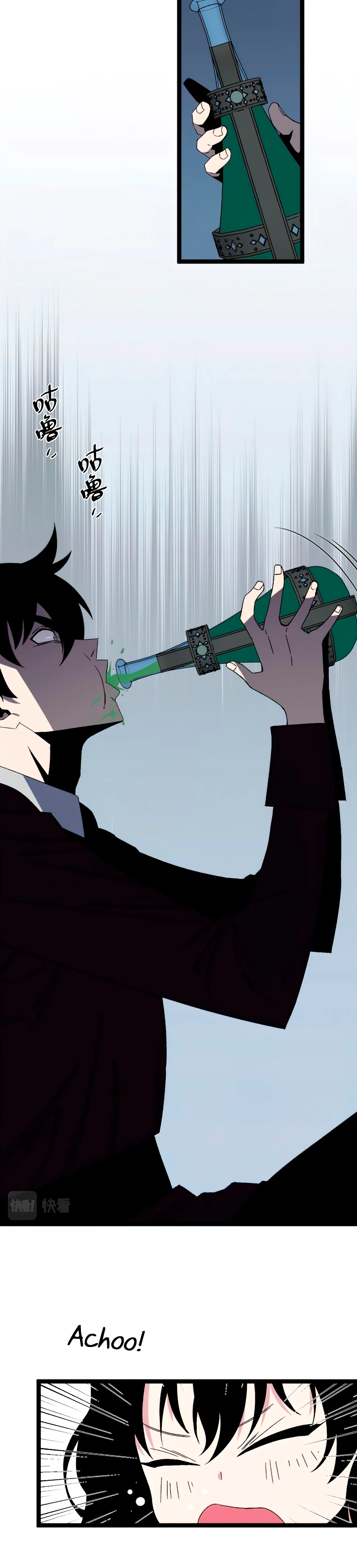 Read Your Talent Is Mine EN Manga Online