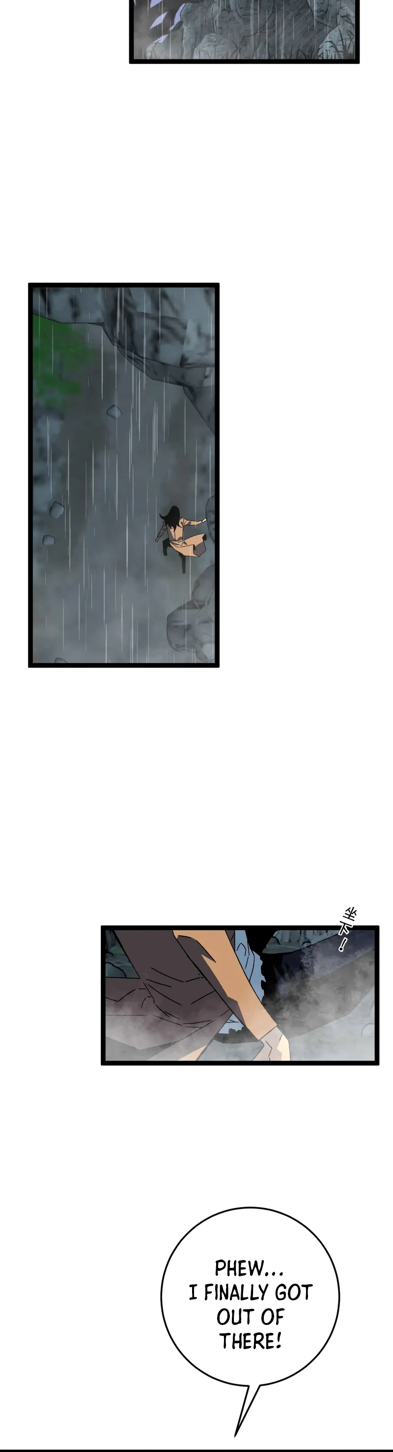 Read Your Talent Is Mine EN Manga Online