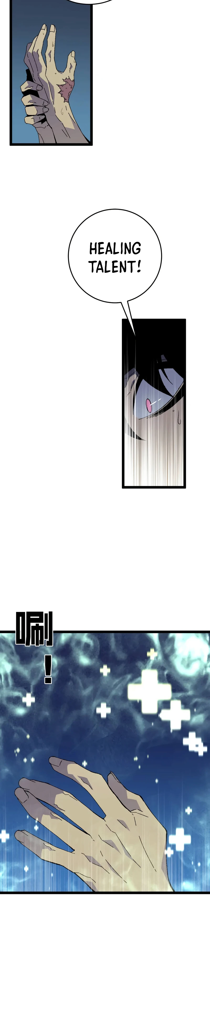 Read Your Talent Is Mine EN Manga Online