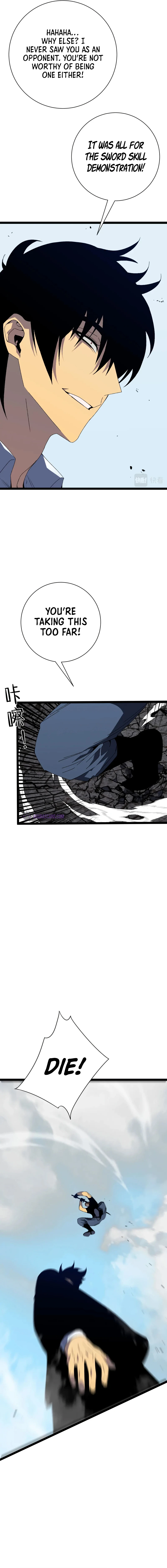 Read Your Talent Is Mine EN Manga Online