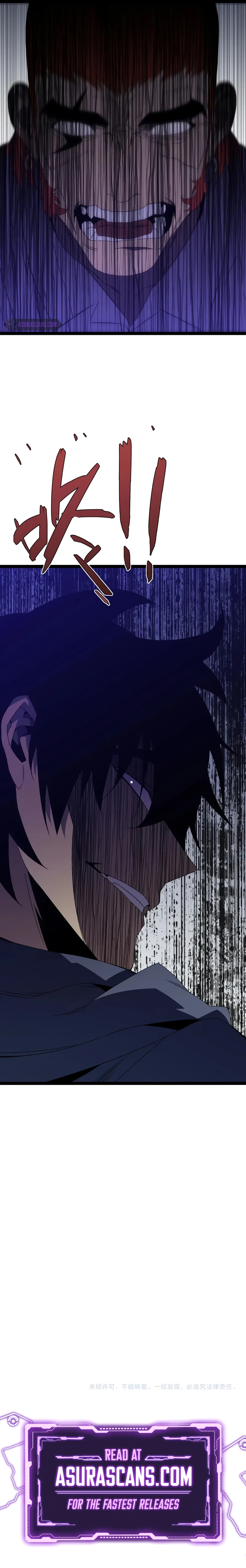 Read Your Talent Is Mine EN Manga Online