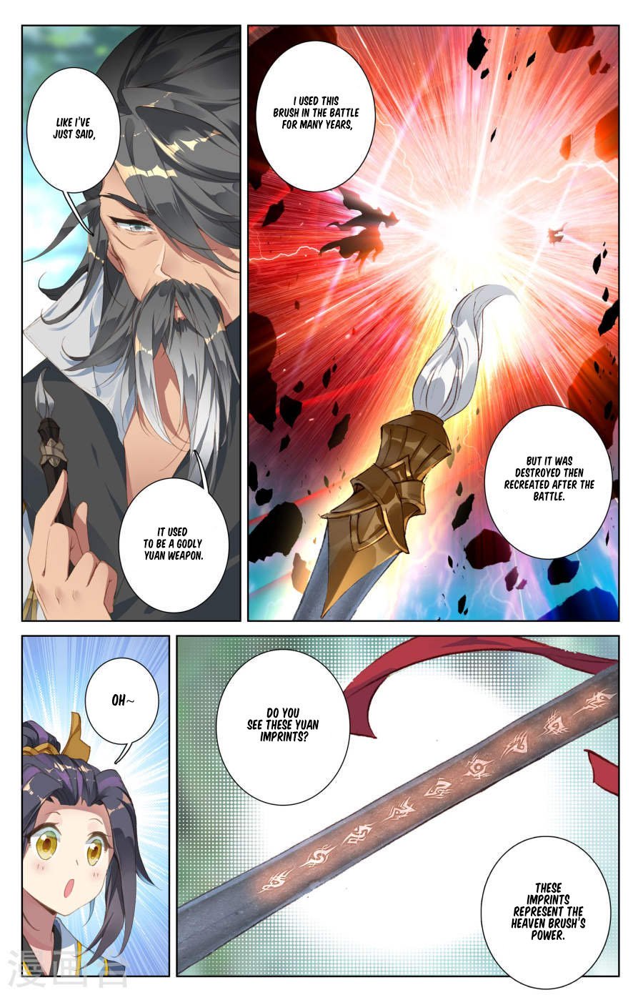 Read Yuan Zun EN Manga Online