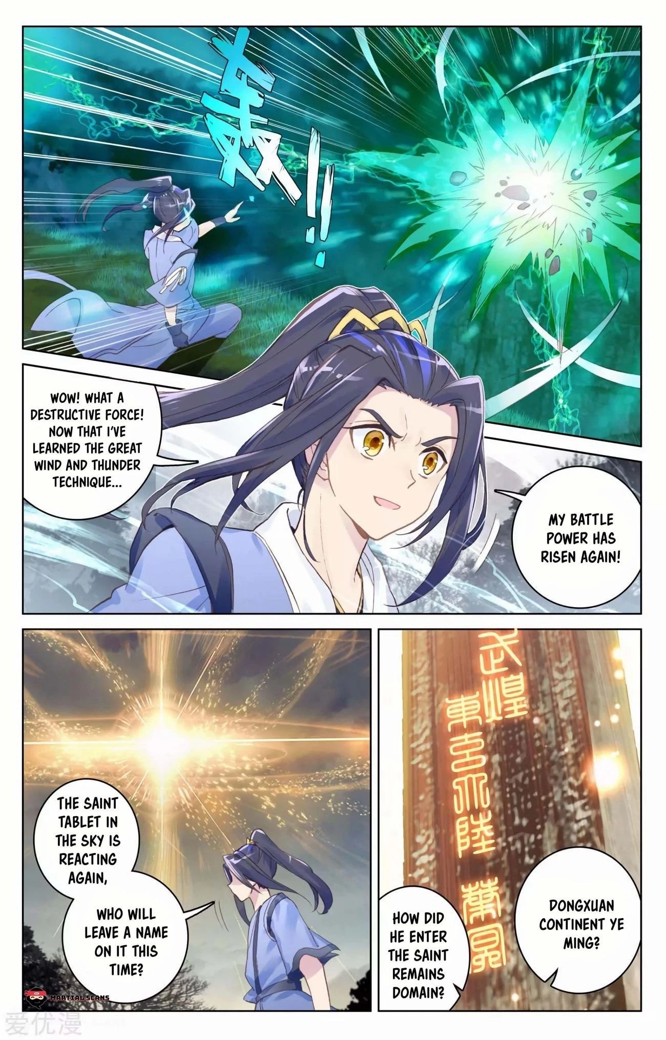 Read Yuan Zun EN Manga Online