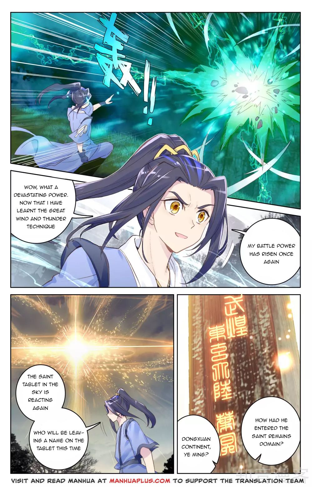 Read Yuan Zun EN Manga Online