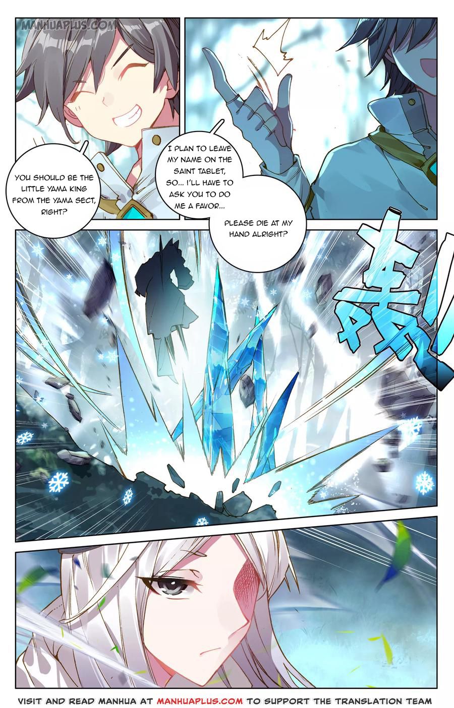 Read Yuan Zun EN Manga Online