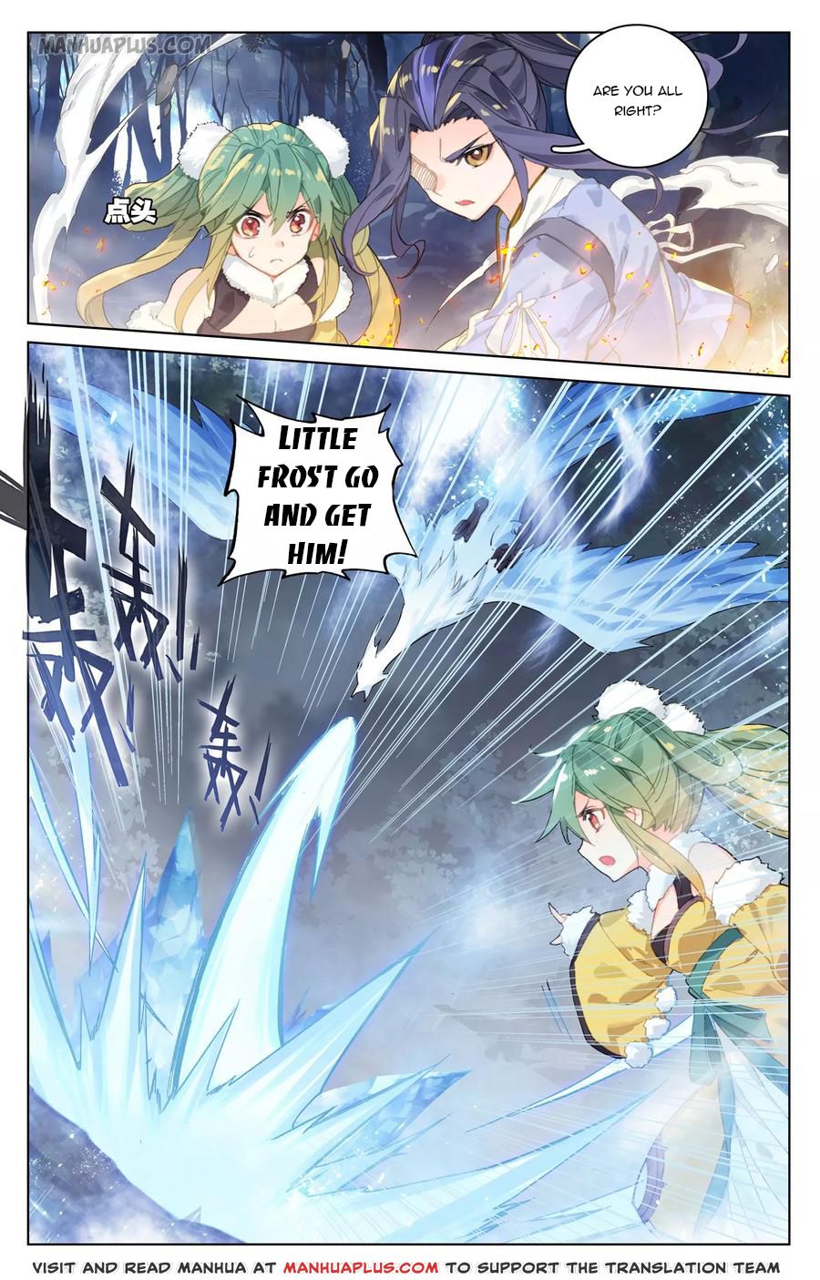 Read Yuan Zun EN Manga Online