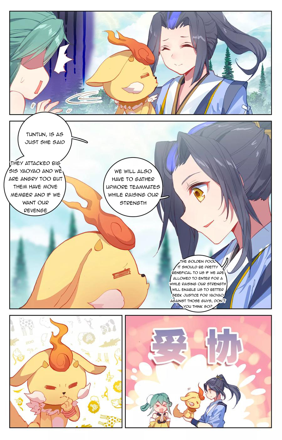 Read Yuan Zun EN Manga Online