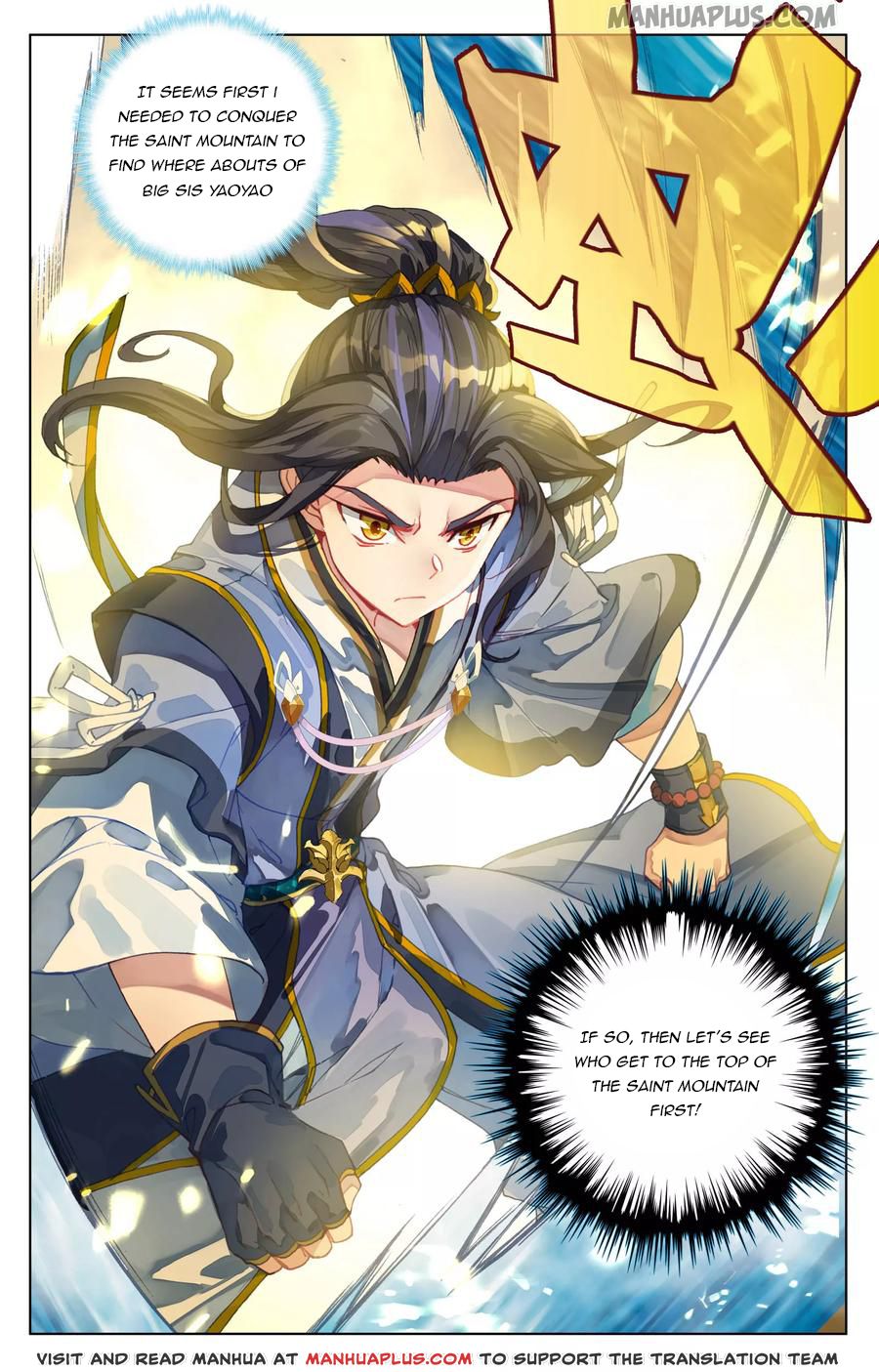 Read Yuan Zun EN Manga Online