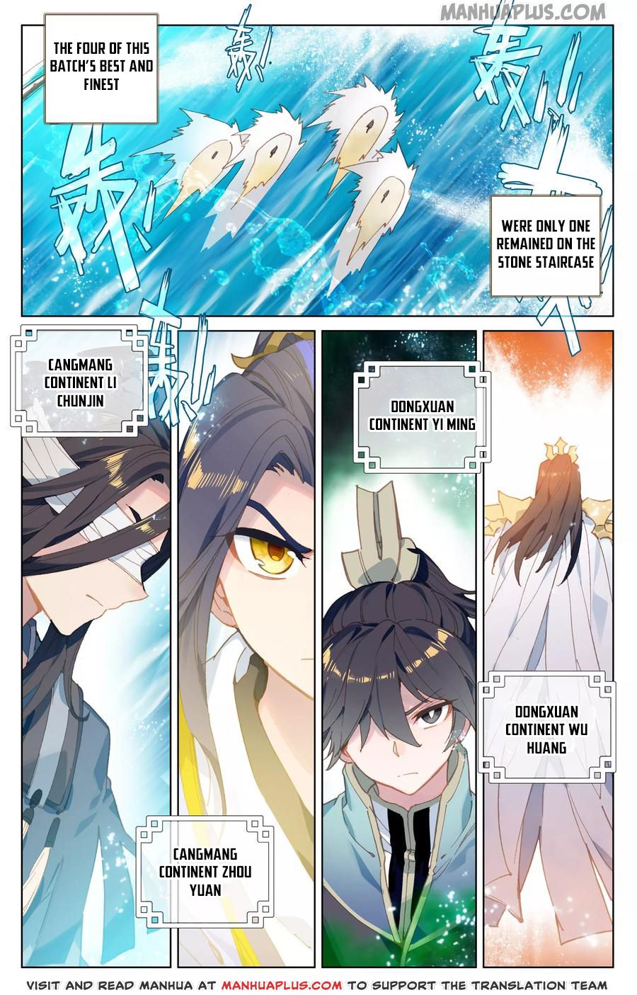 Read Yuan Zun EN Manga Online