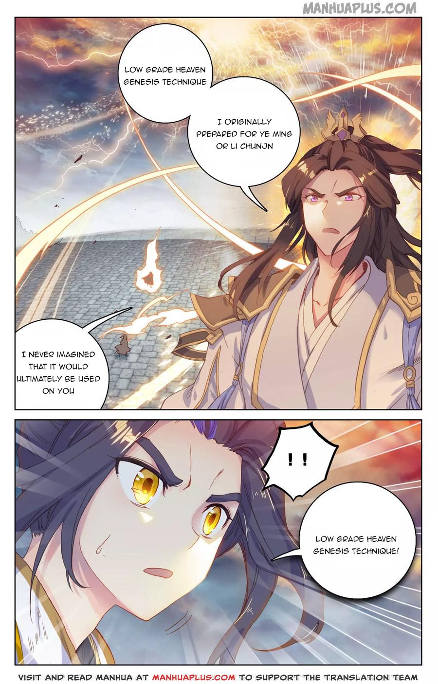 Read Yuan Zun EN Manga Online