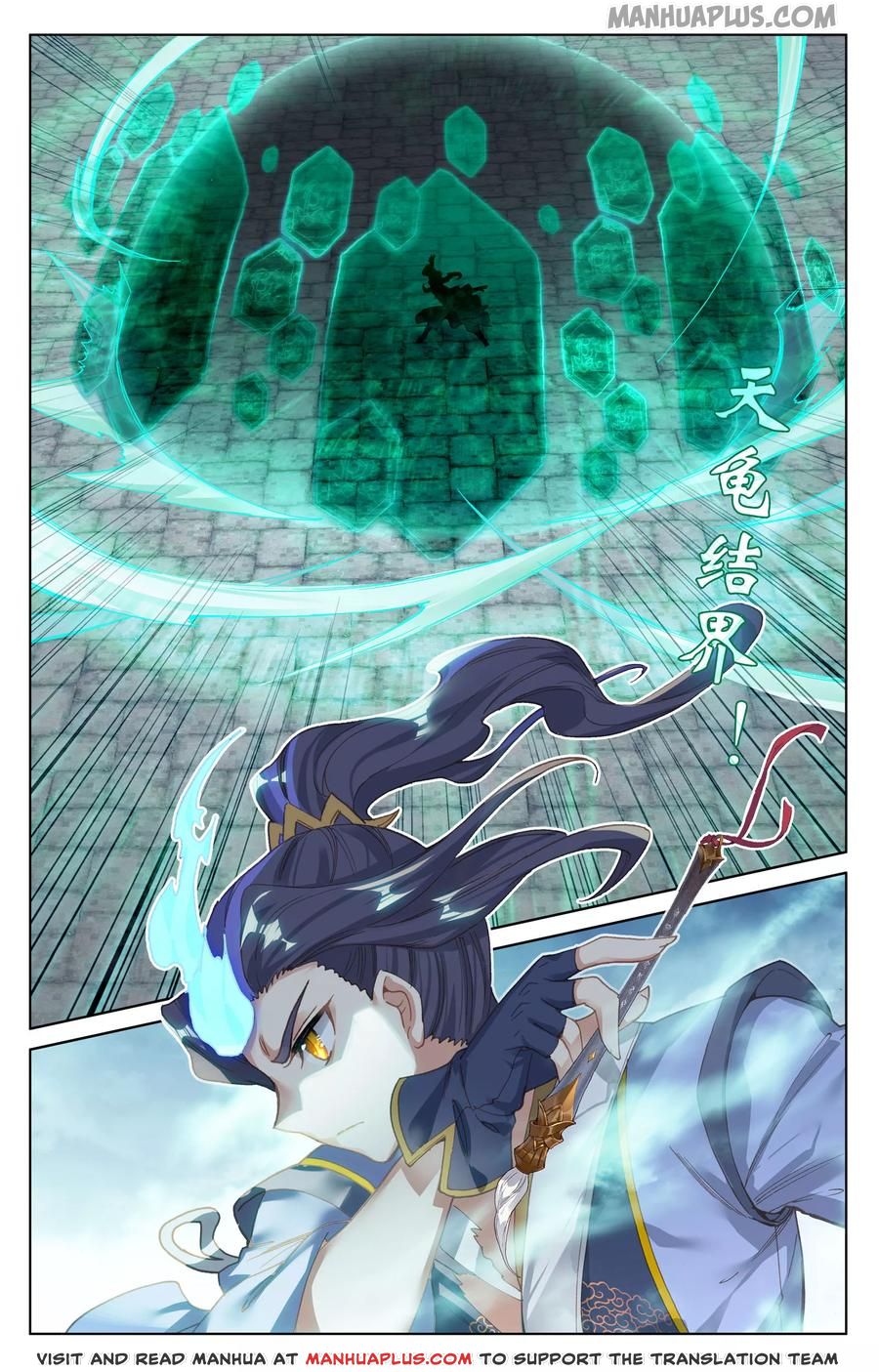 Read Yuan Zun EN Manga Online