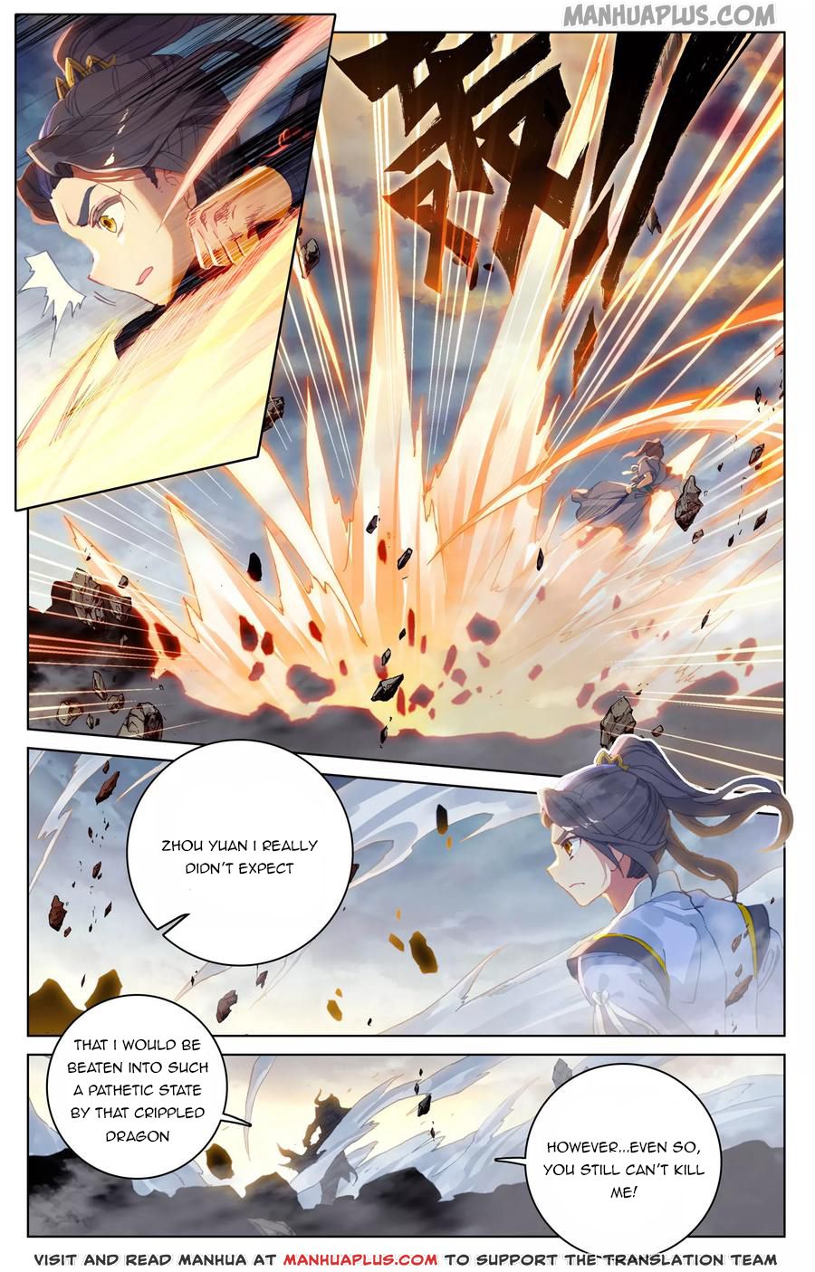 Read Yuan Zun EN Manga Online