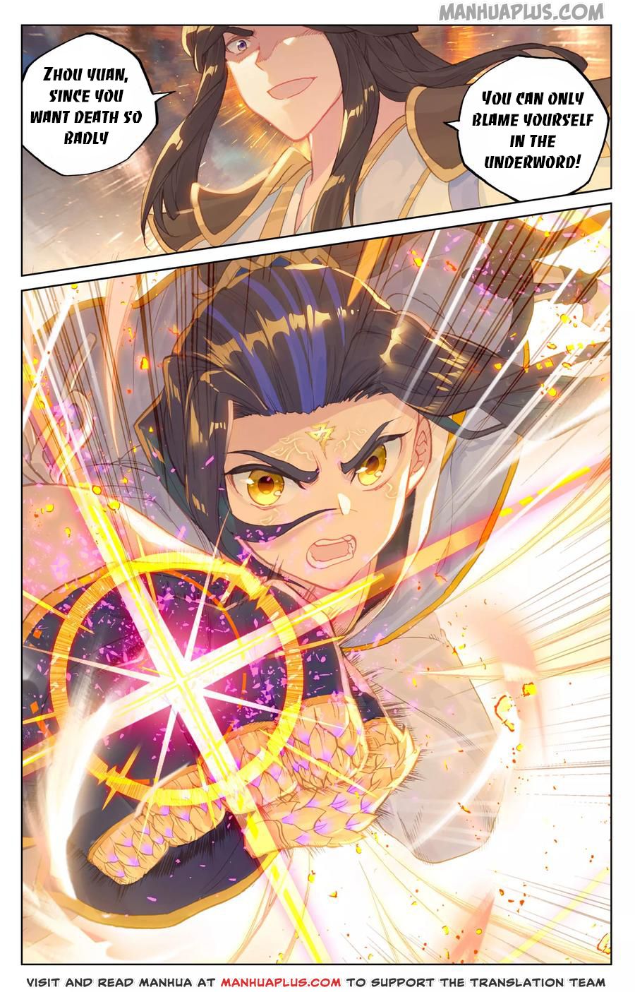 Read Yuan Zun EN Manga Online