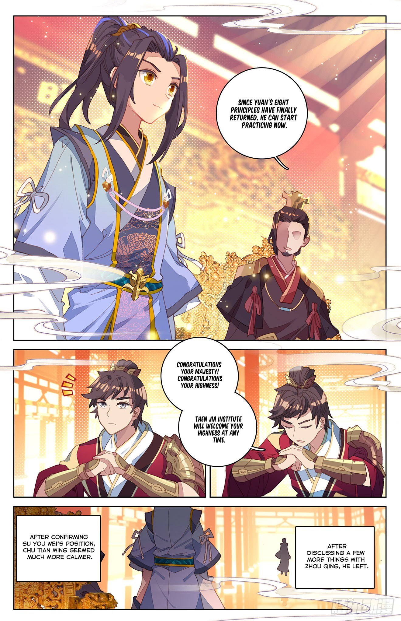 Read Yuan Zun EN Manga Online