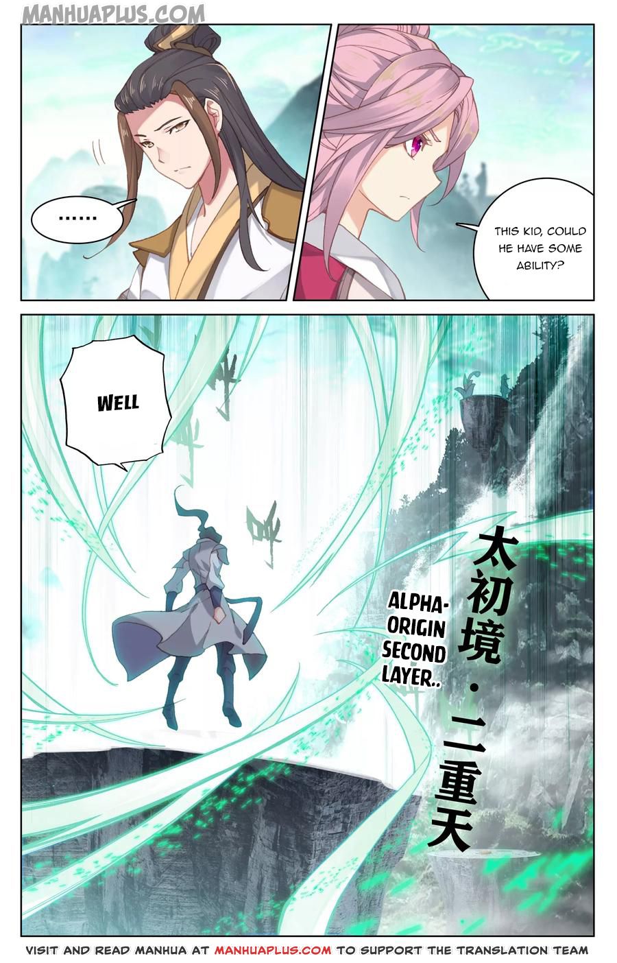 Read Yuan Zun EN Manga Online