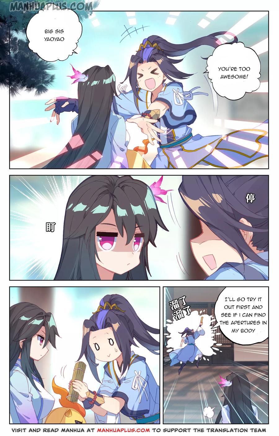 Read Yuan Zun EN Manga Online