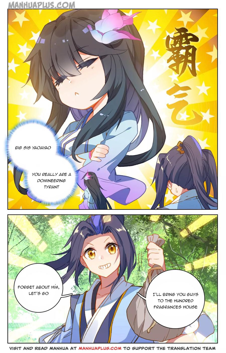 Read Yuan Zun EN Manga Online