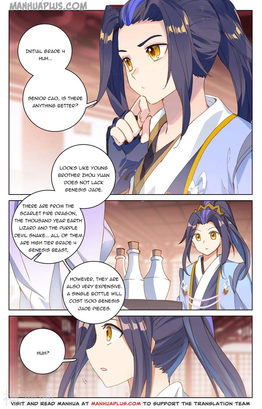 Read Yuan Zun EN Manga Online