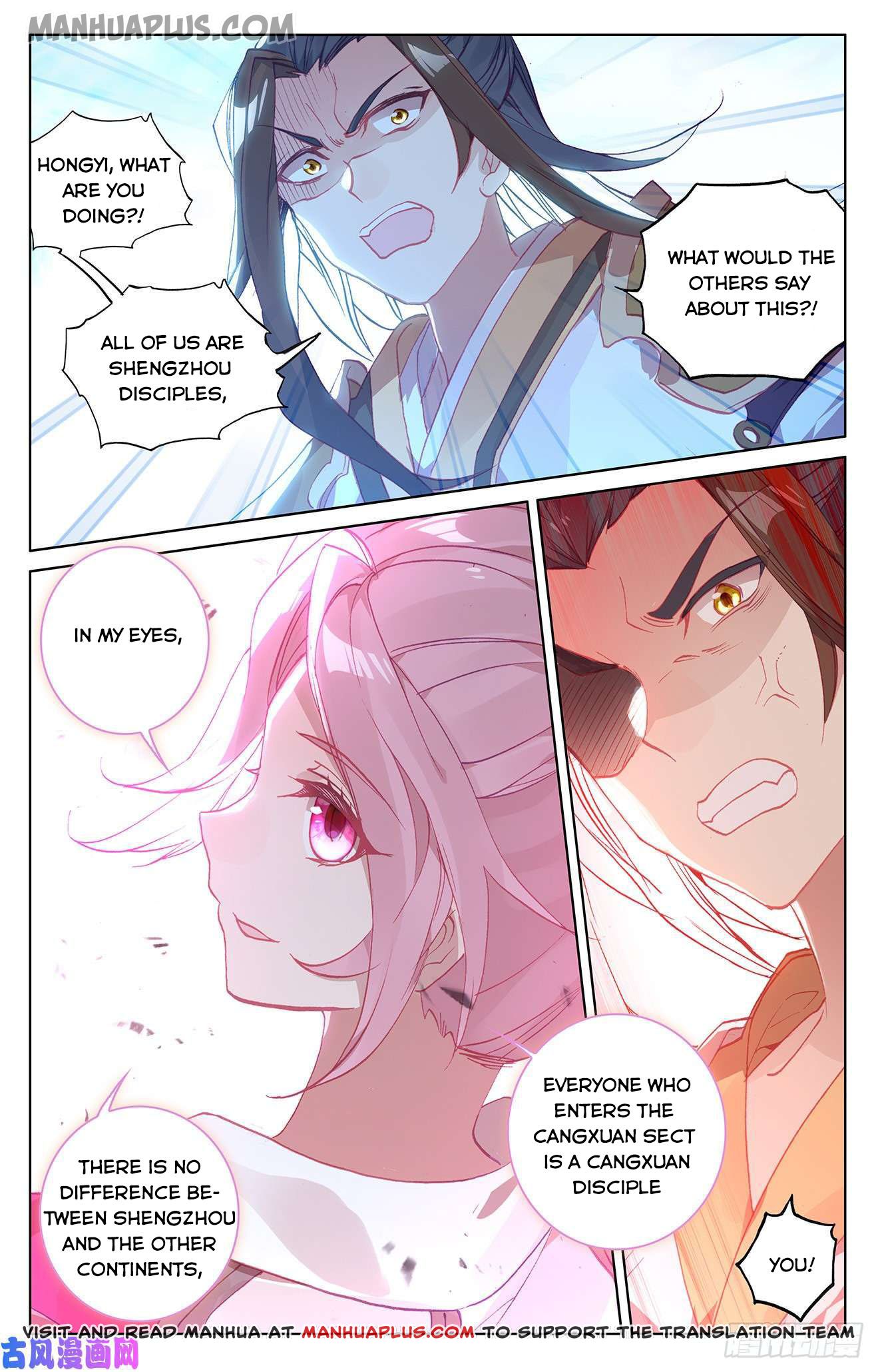 Read Yuan Zun EN Manga Online