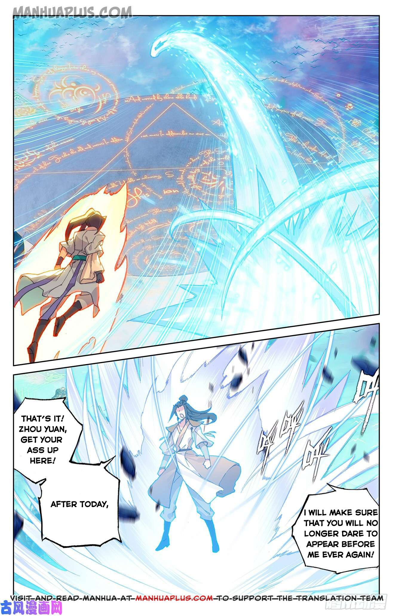 Read Yuan Zun EN Manga Online