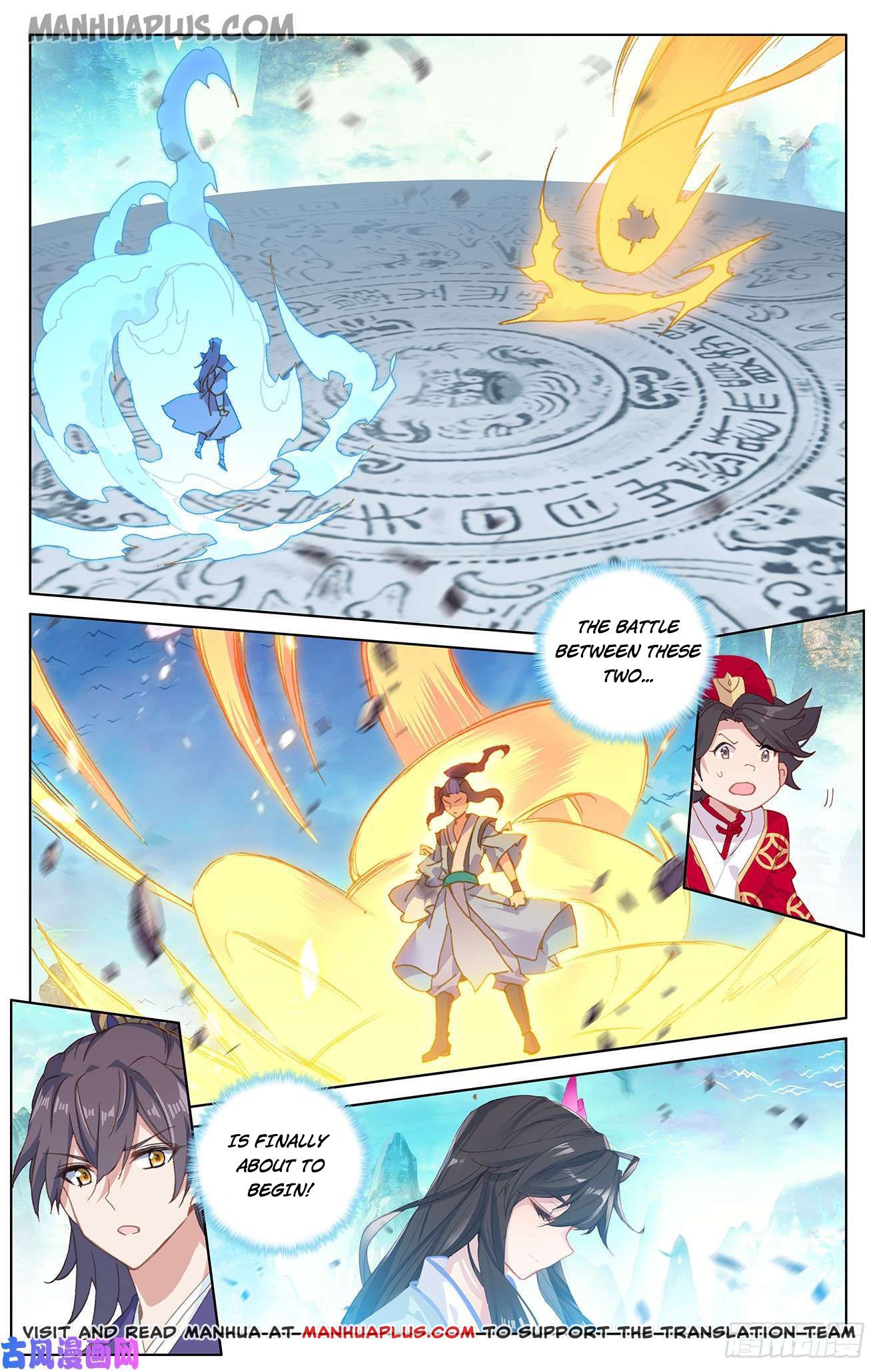 Read Yuan Zun EN Manga Online