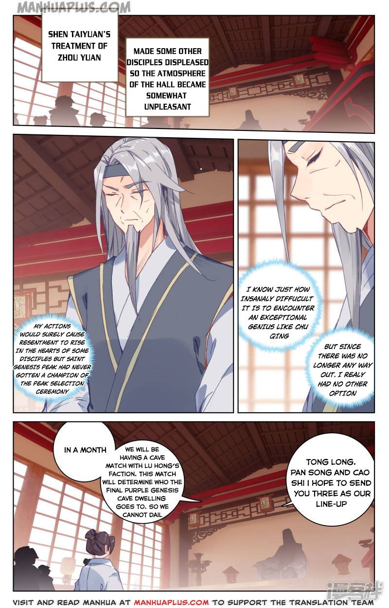 Read Yuan Zun EN Manga Online