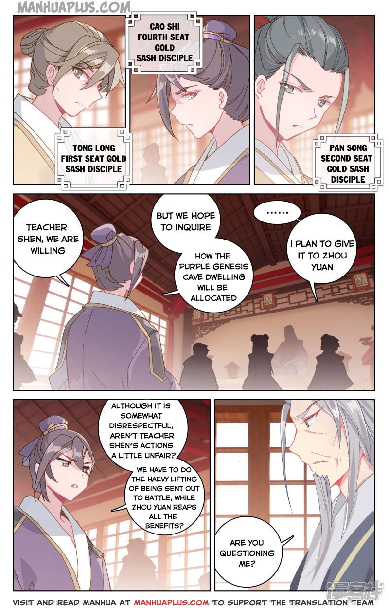 Read Yuan Zun EN Manga Online