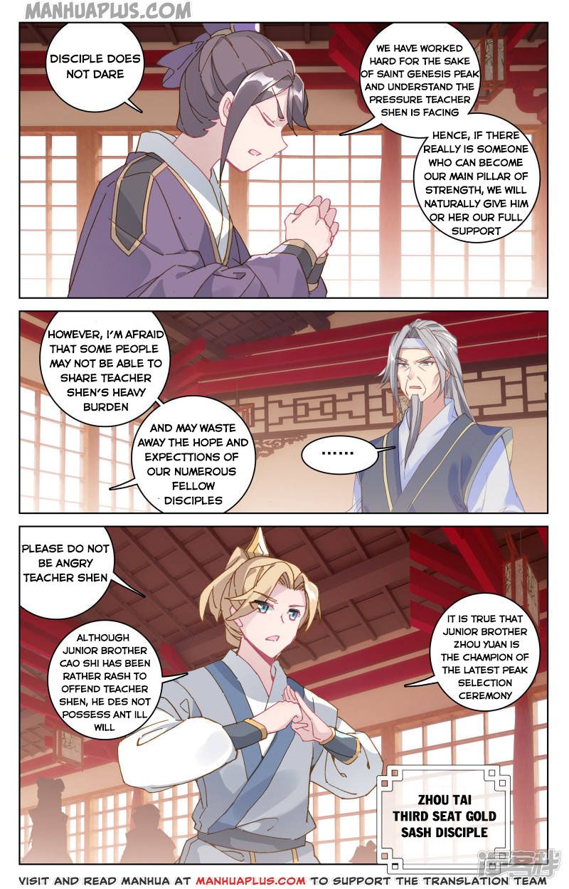 Read Yuan Zun EN Manga Online