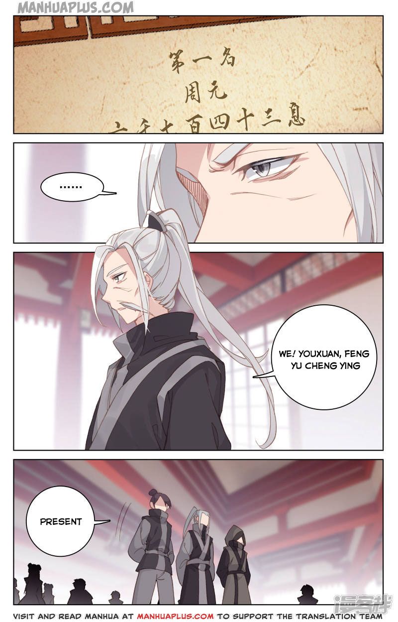 Read Yuan Zun EN Manga Online
