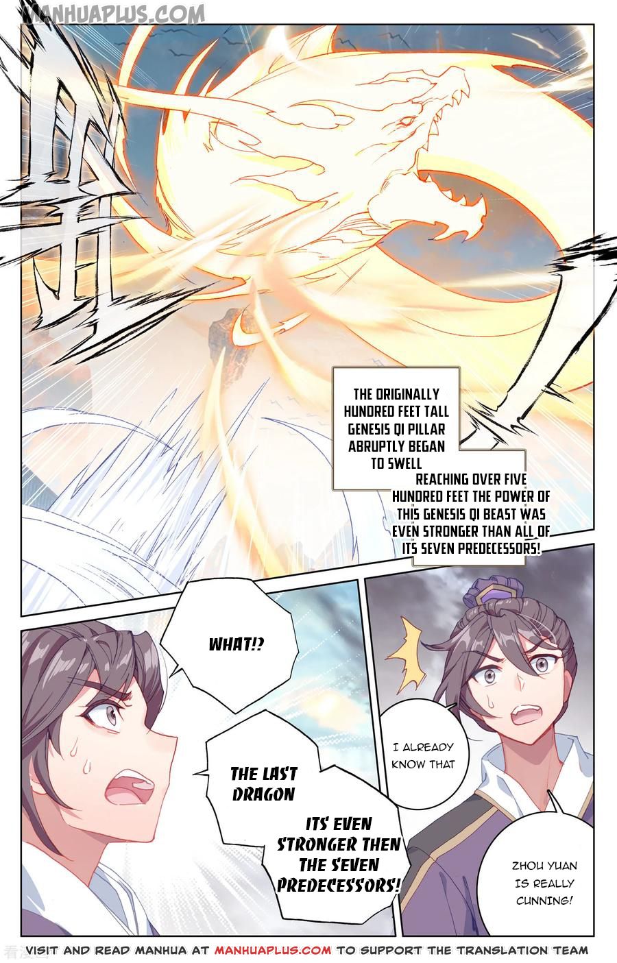 Read Yuan Zun EN Manga Online