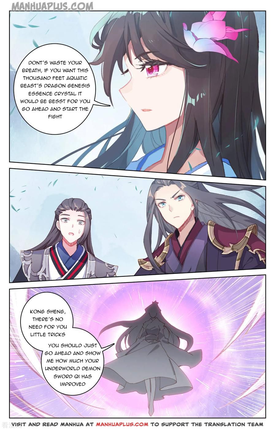 Read Yuan Zun EN Manga Online