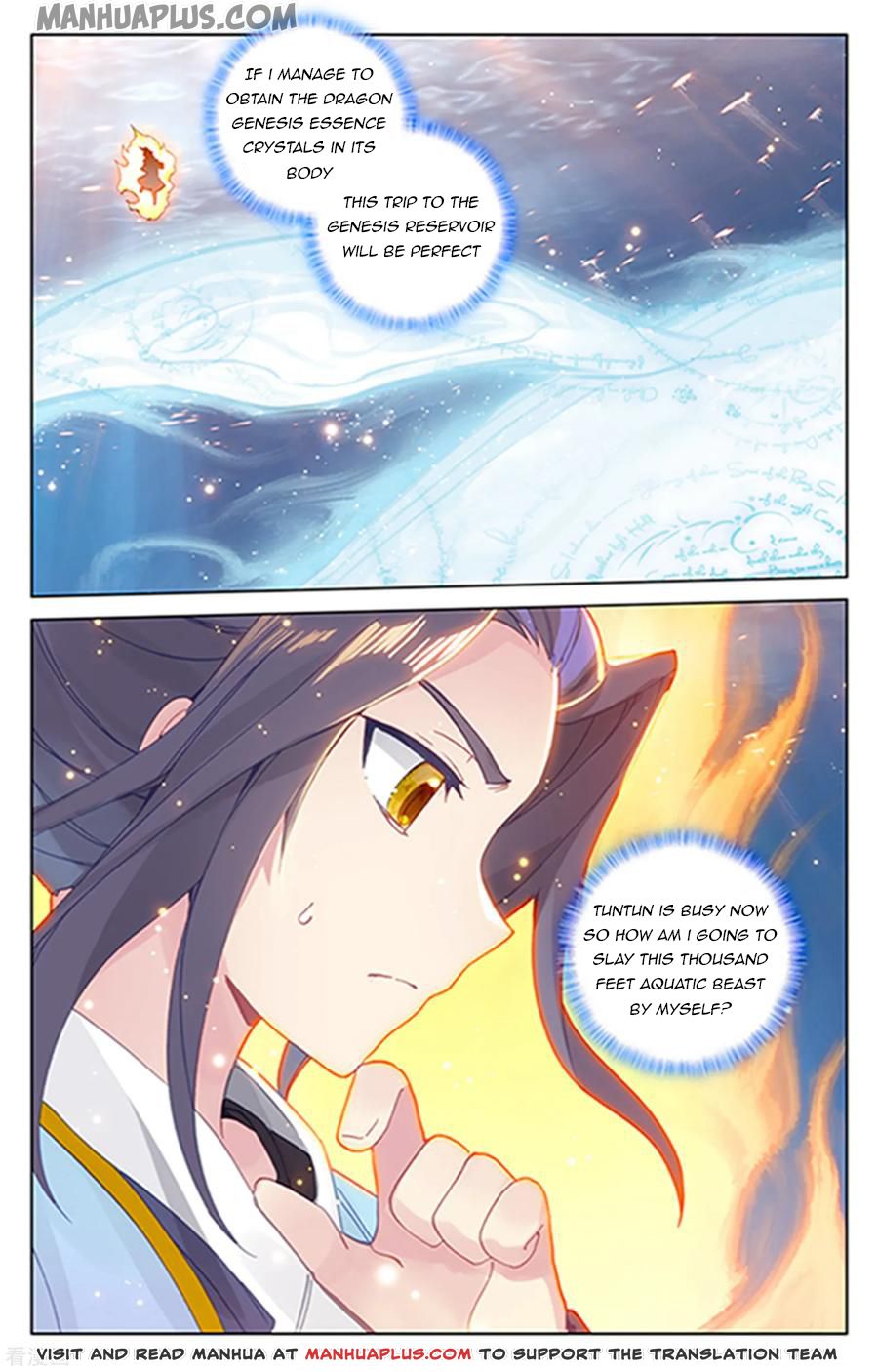 Read Yuan Zun EN Manga Online
