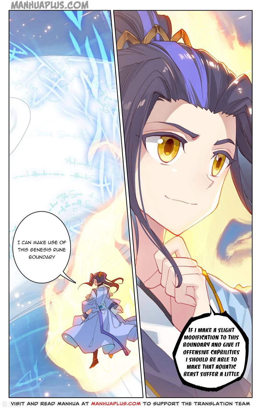 Read Yuan Zun EN Manga Online