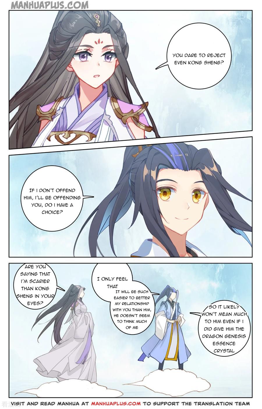 Read Yuan Zun EN Manga Online