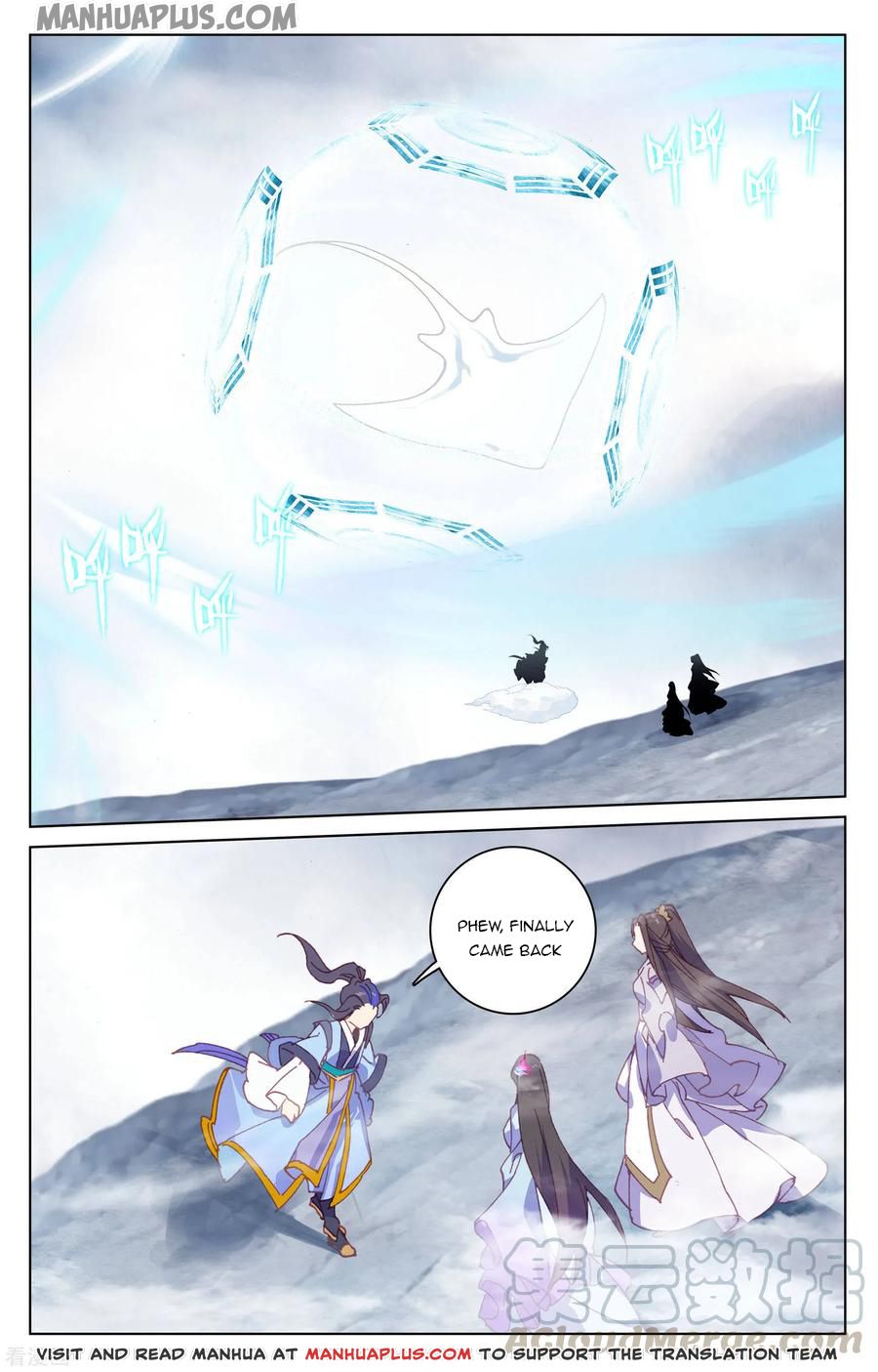 Read Yuan Zun EN Manga Online