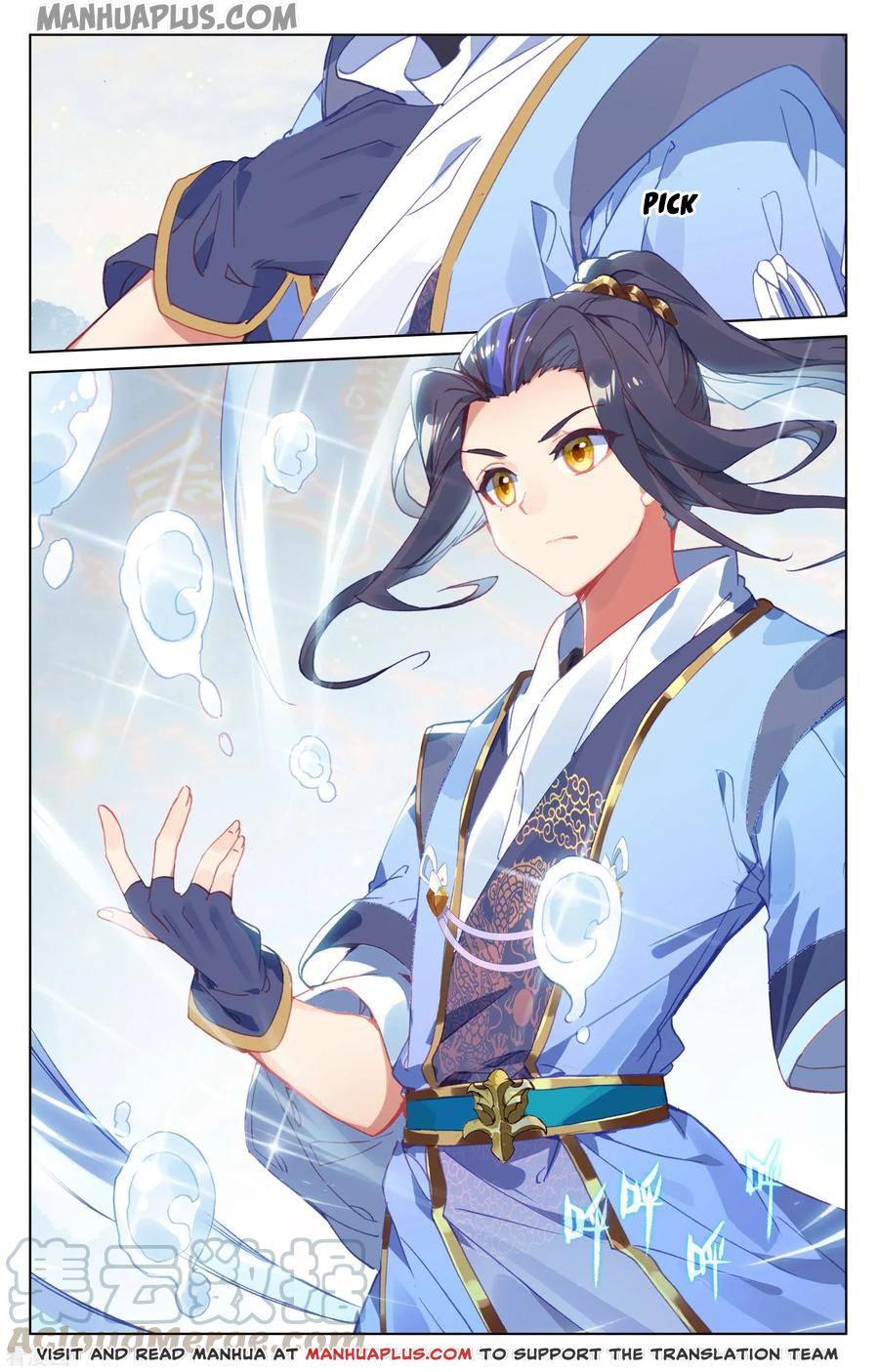 Read Yuan Zun EN Manga Online