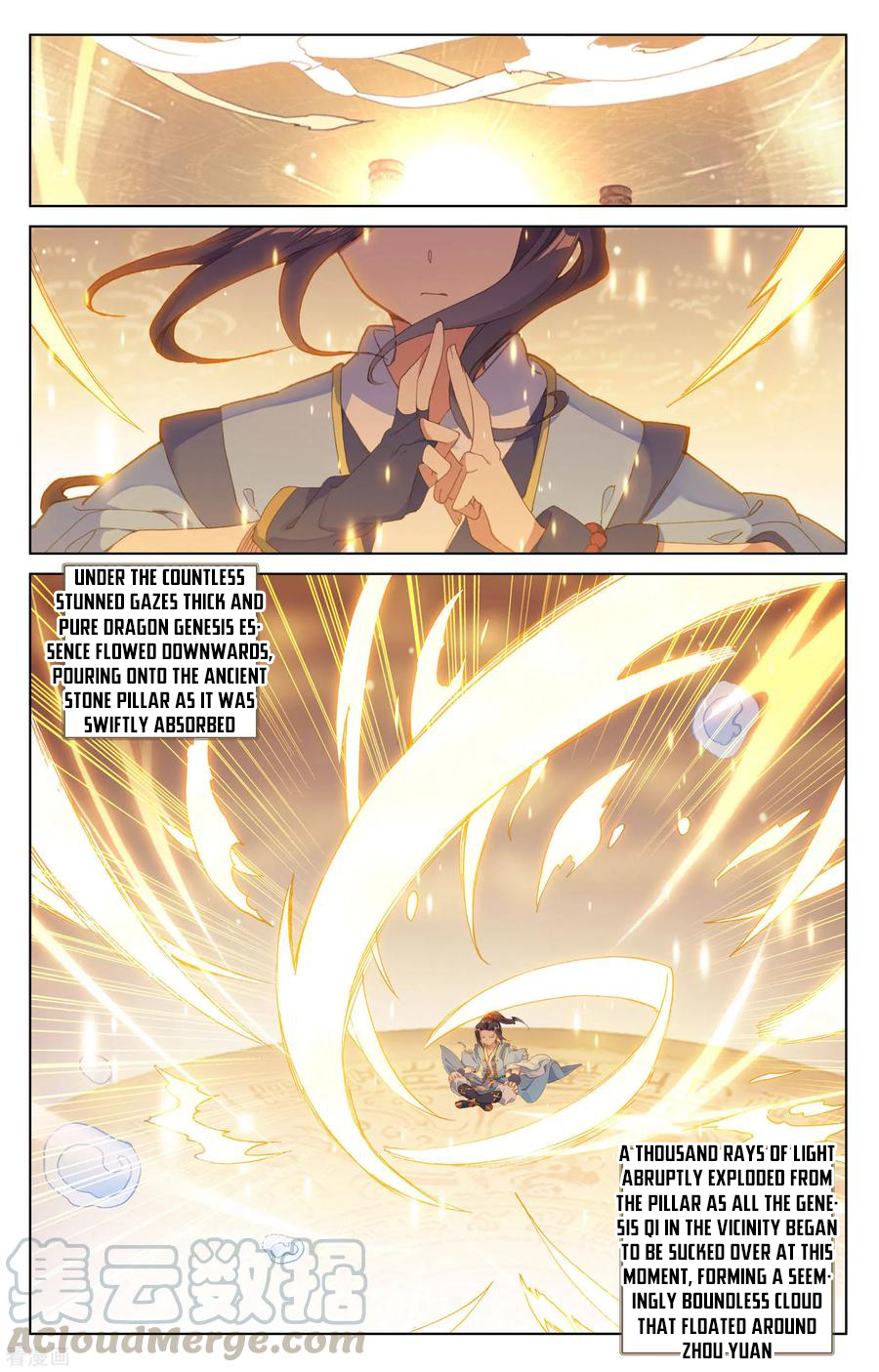 Read Yuan Zun EN Manga Online