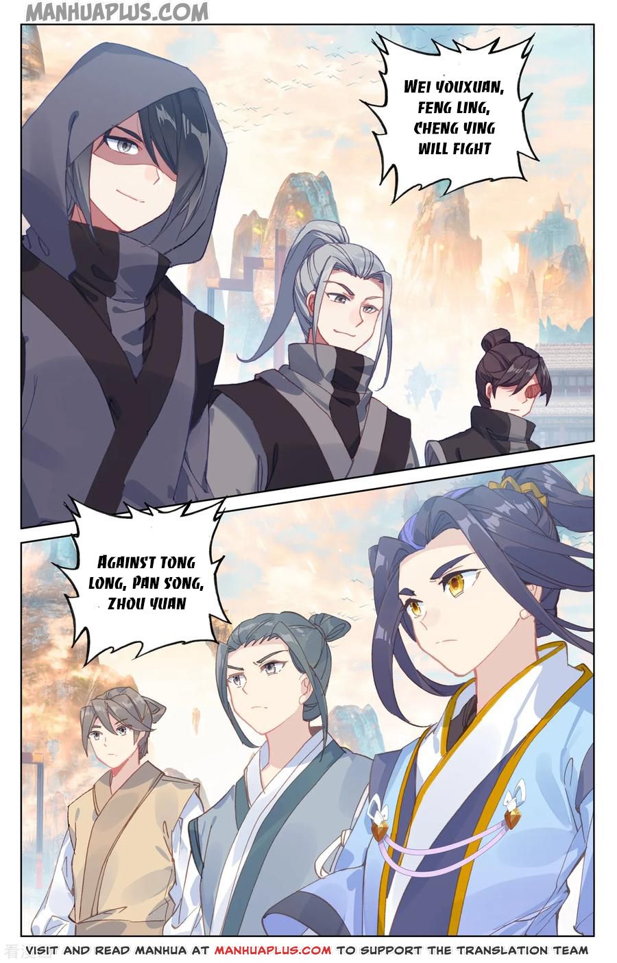 Read Yuan Zun EN Manga Online
