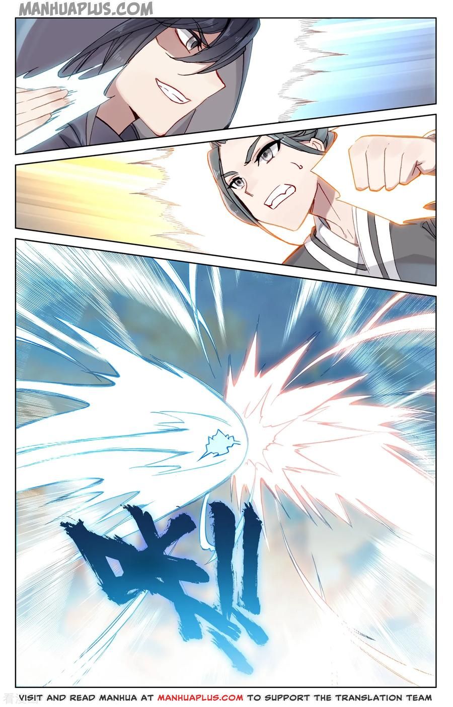 Read Yuan Zun EN Manga Online
