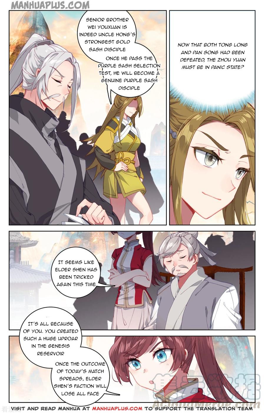 Read Yuan Zun EN Manga Online