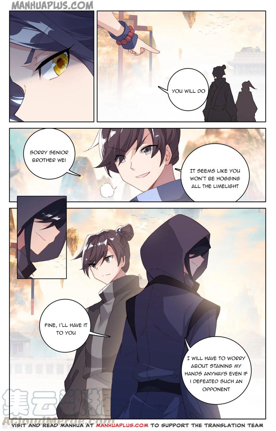 Read Yuan Zun EN Manga Online