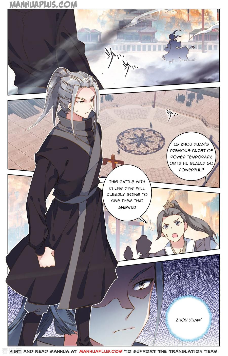 Read Yuan Zun EN Manga Online