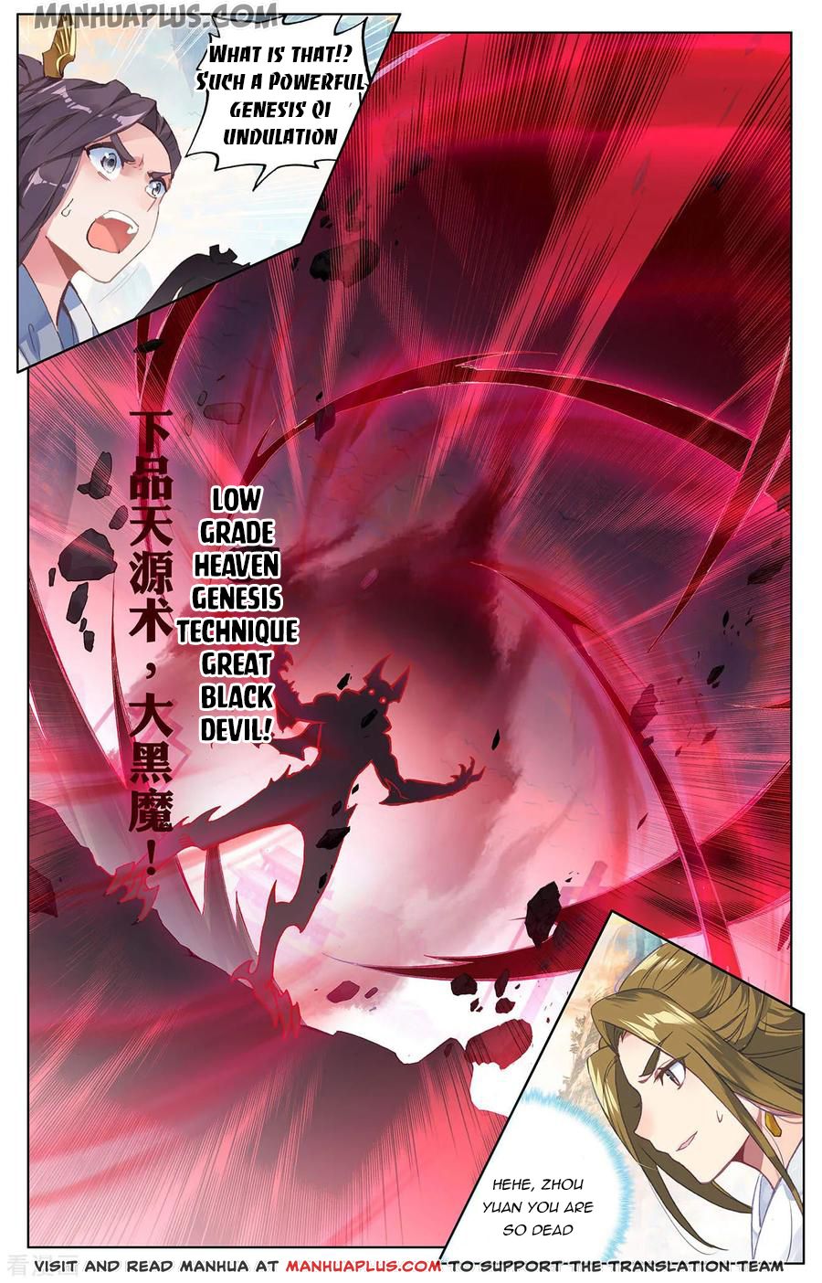 Read Yuan Zun EN Manga Online