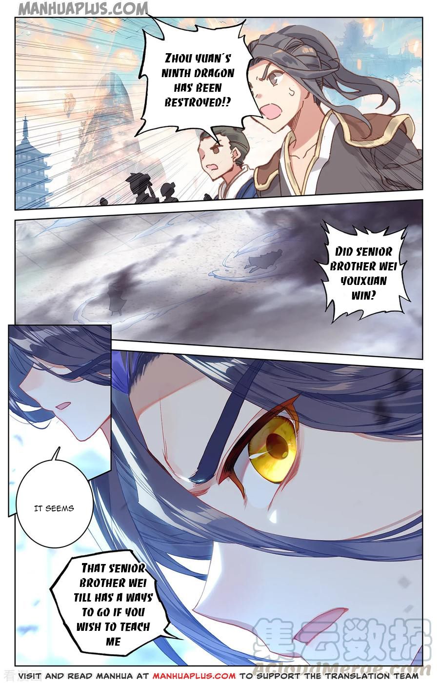 Read Yuan Zun EN Manga Online